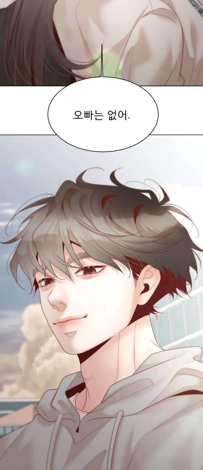 흑역사 어게인 61화 7