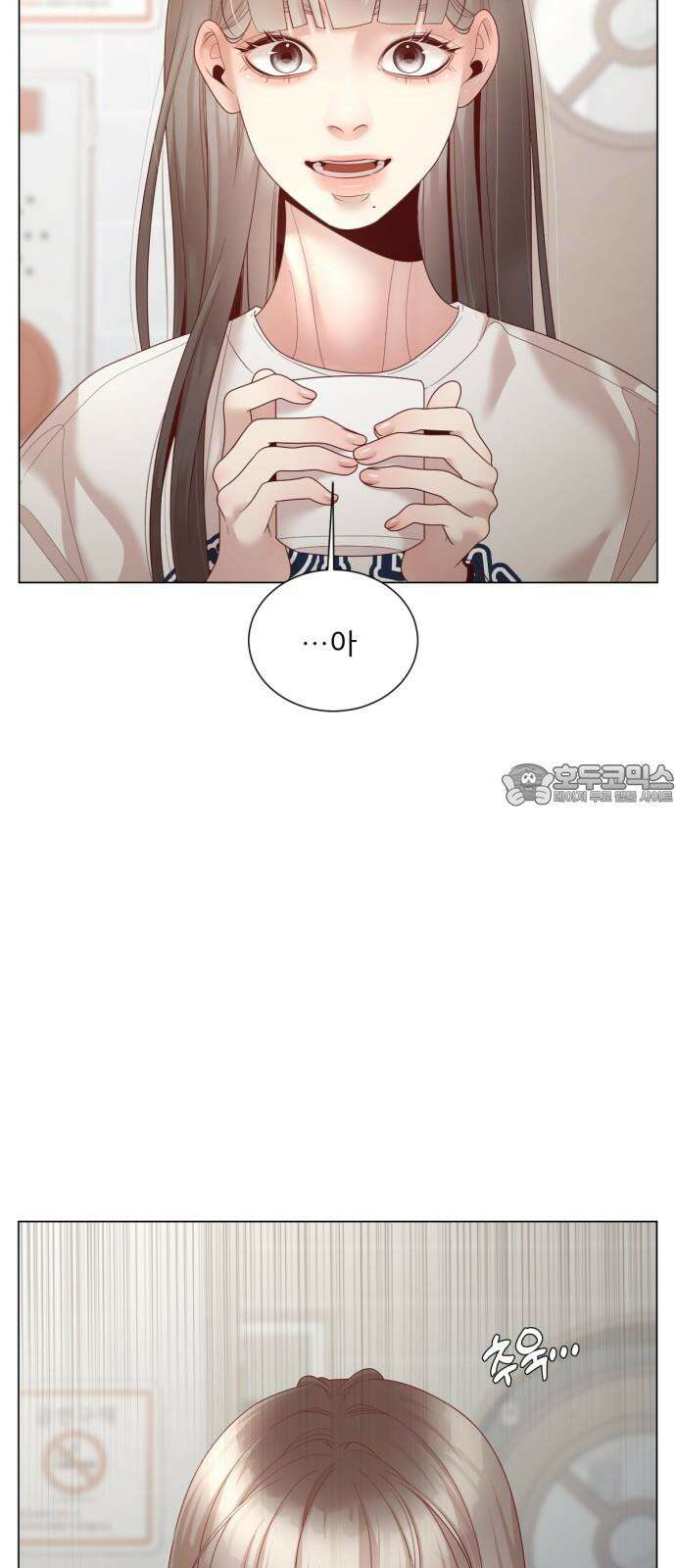 흑역사 어게인 61화 21