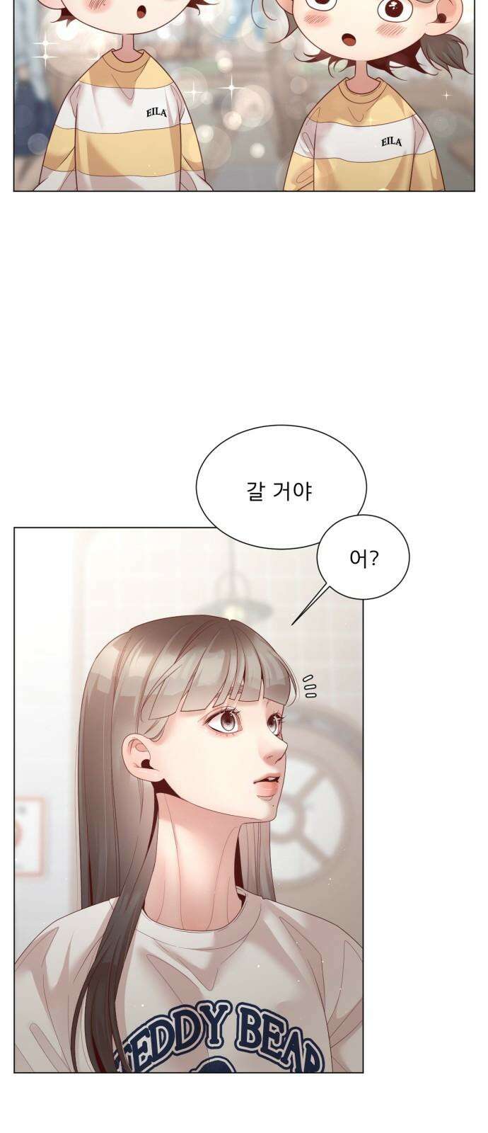 흑역사 어게인 61화 31