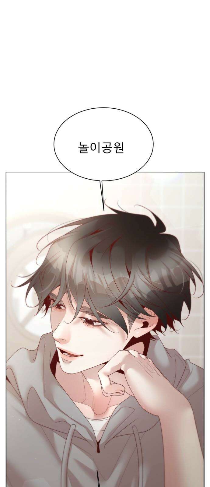 흑역사 어게인 61화 32