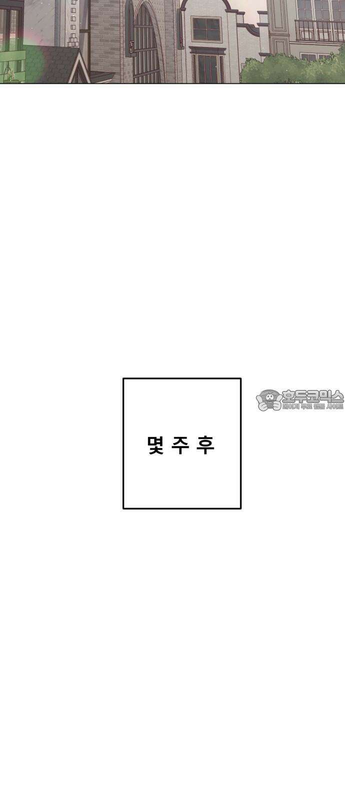 흑역사 어게인 61화 36