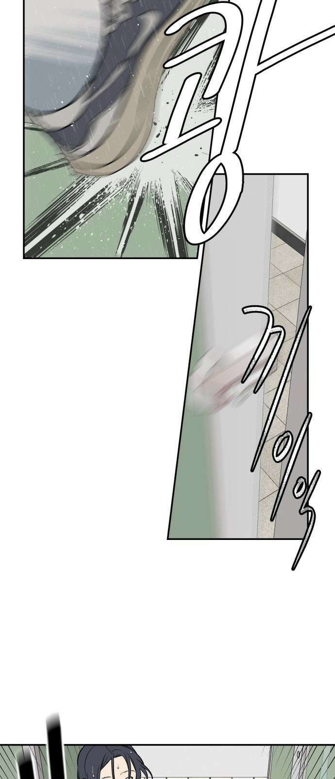 자멸기관 28화 : 거짓말을 멈추면 안돼! (3) 20