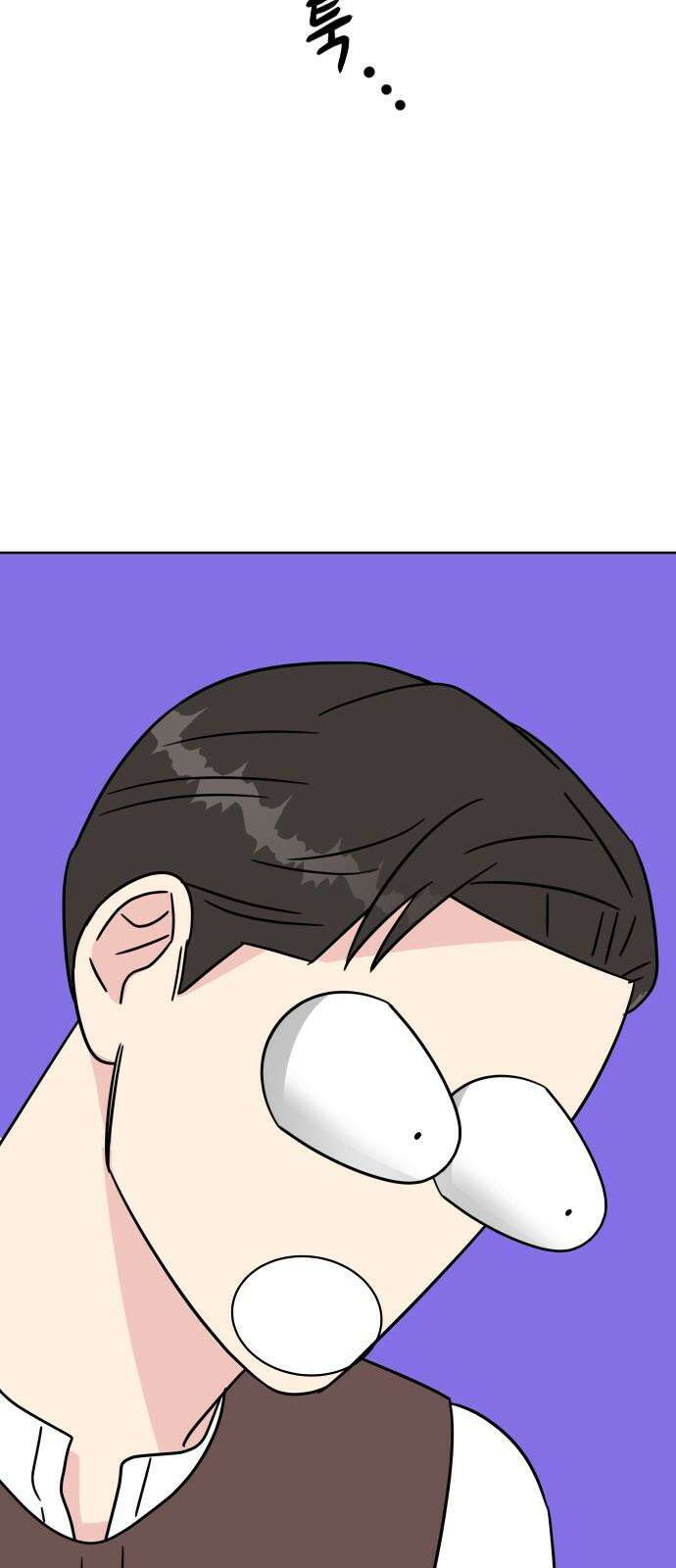 사장님과 공주님 20화 거기 누구냐 10