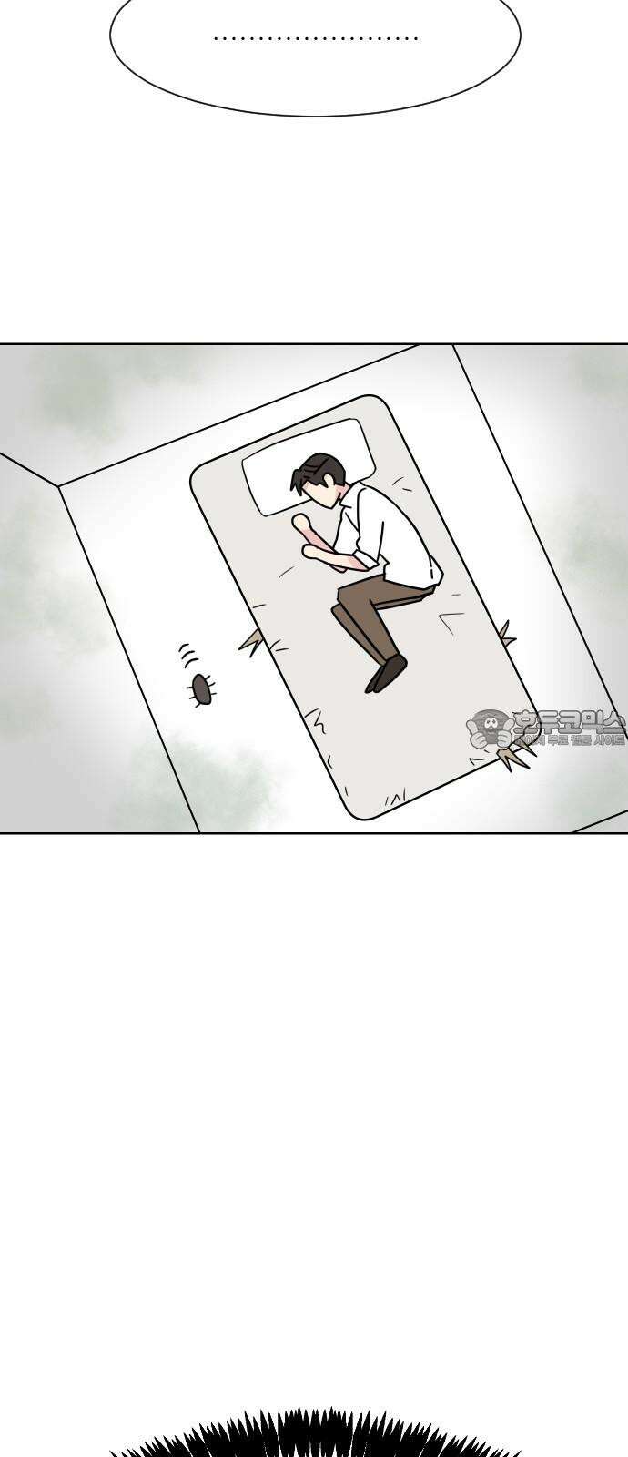 사장님과 공주님 20화 거기 누구냐 21