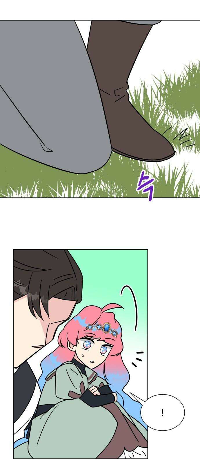 사장님과 공주님 20화 거기 누구냐 68