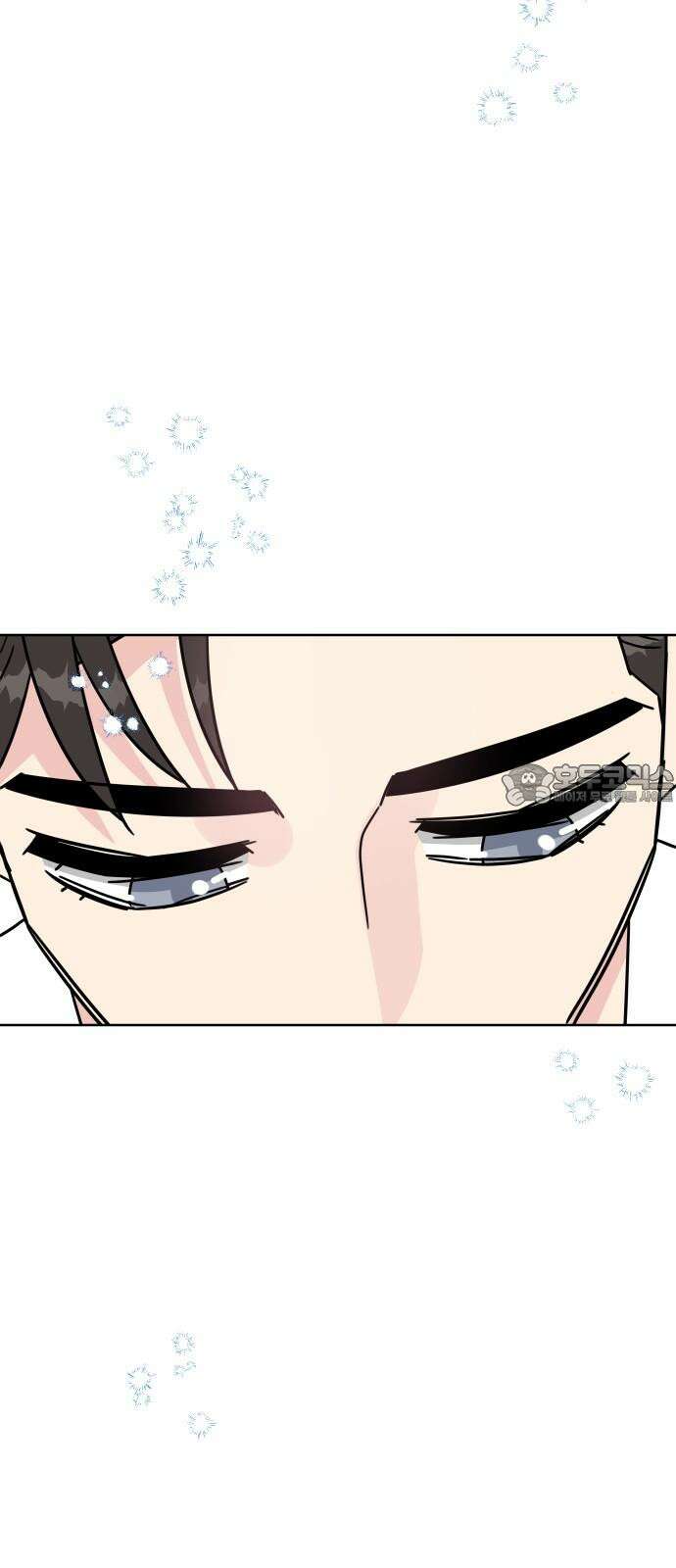 사장님과 공주님 20화 거기 누구냐 81