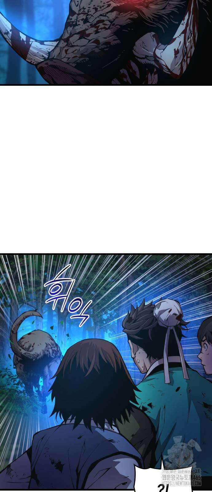 괴력 난신 47화 6