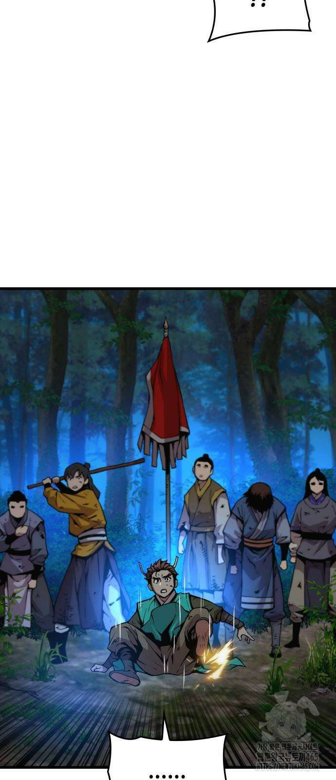 괴력 난신 47화 7