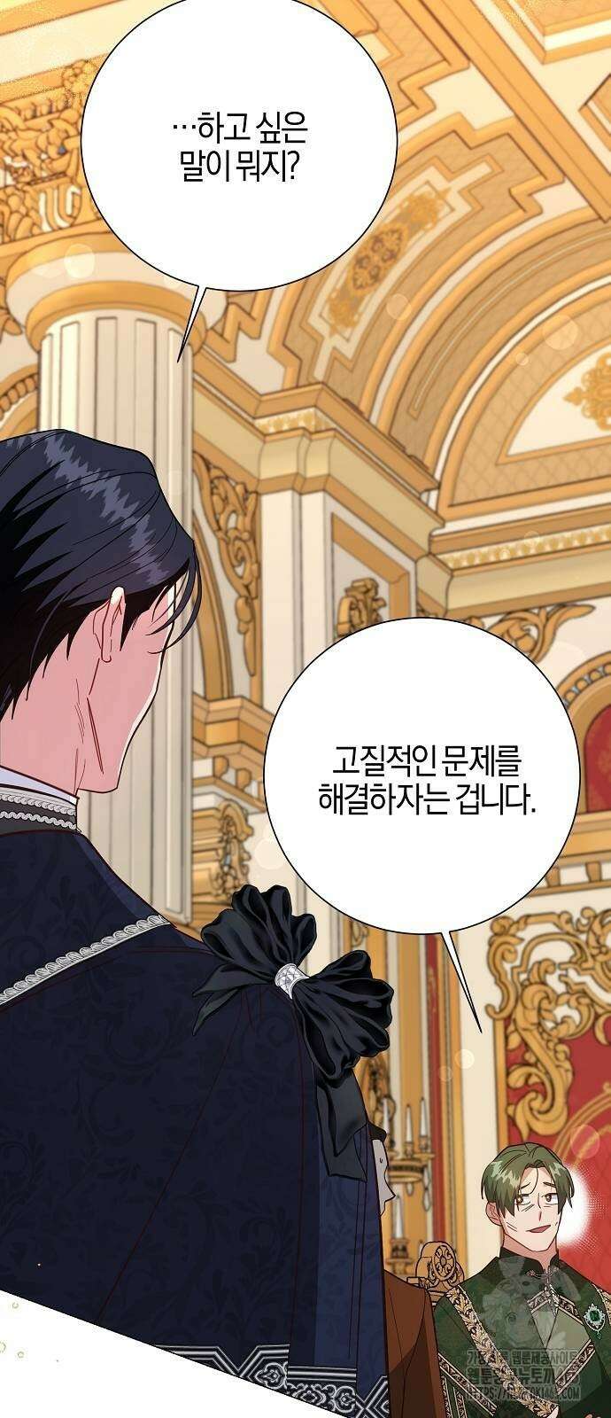 진짜가 나타나기 전까지만 47화 13