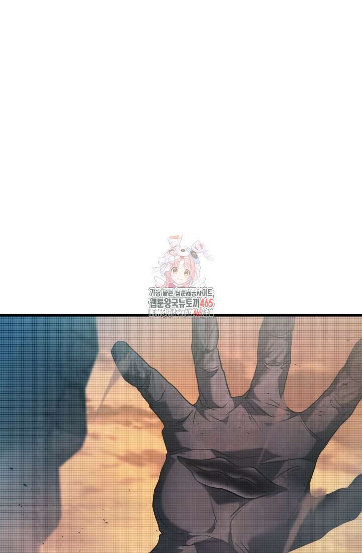 2레벨로 회귀한 무신 76화 1