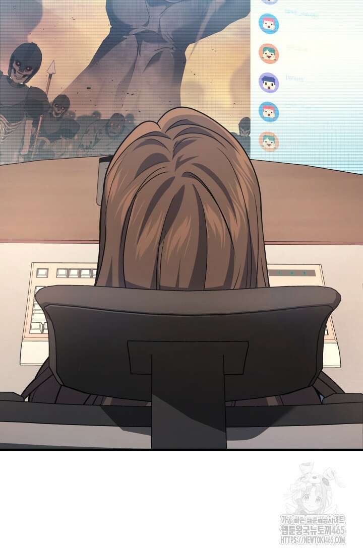 2레벨로 회귀한 무신 76화 3