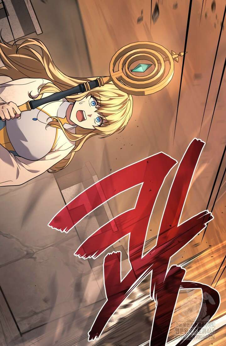 2레벨로 회귀한 무신 76화 24