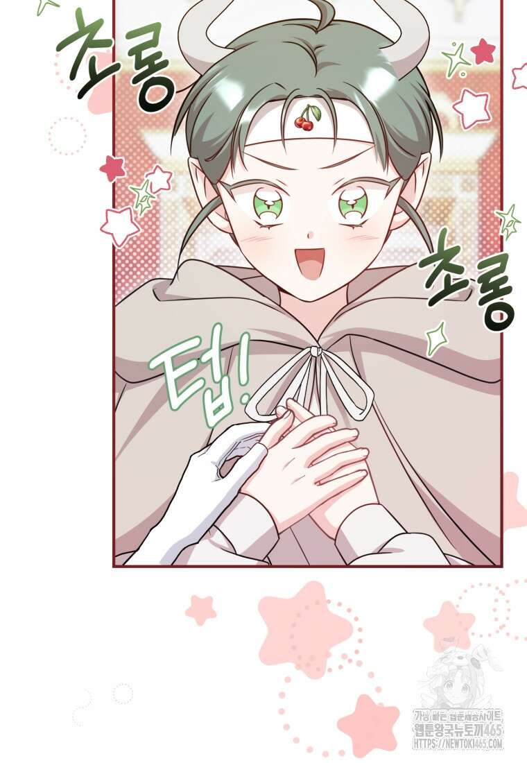 아기 약사 황녀님 85화 18