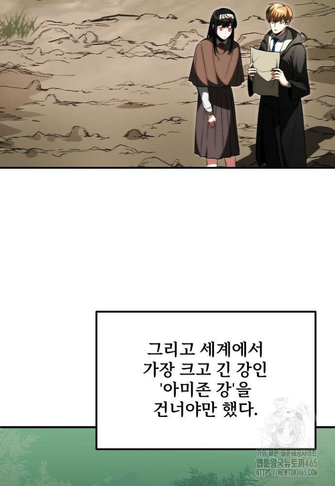 마법명가 막내아들 시즌3 5화 16