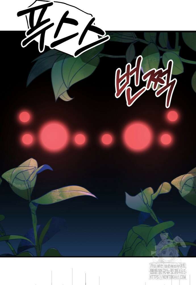 마법명가 막내아들 시즌3 5화 26