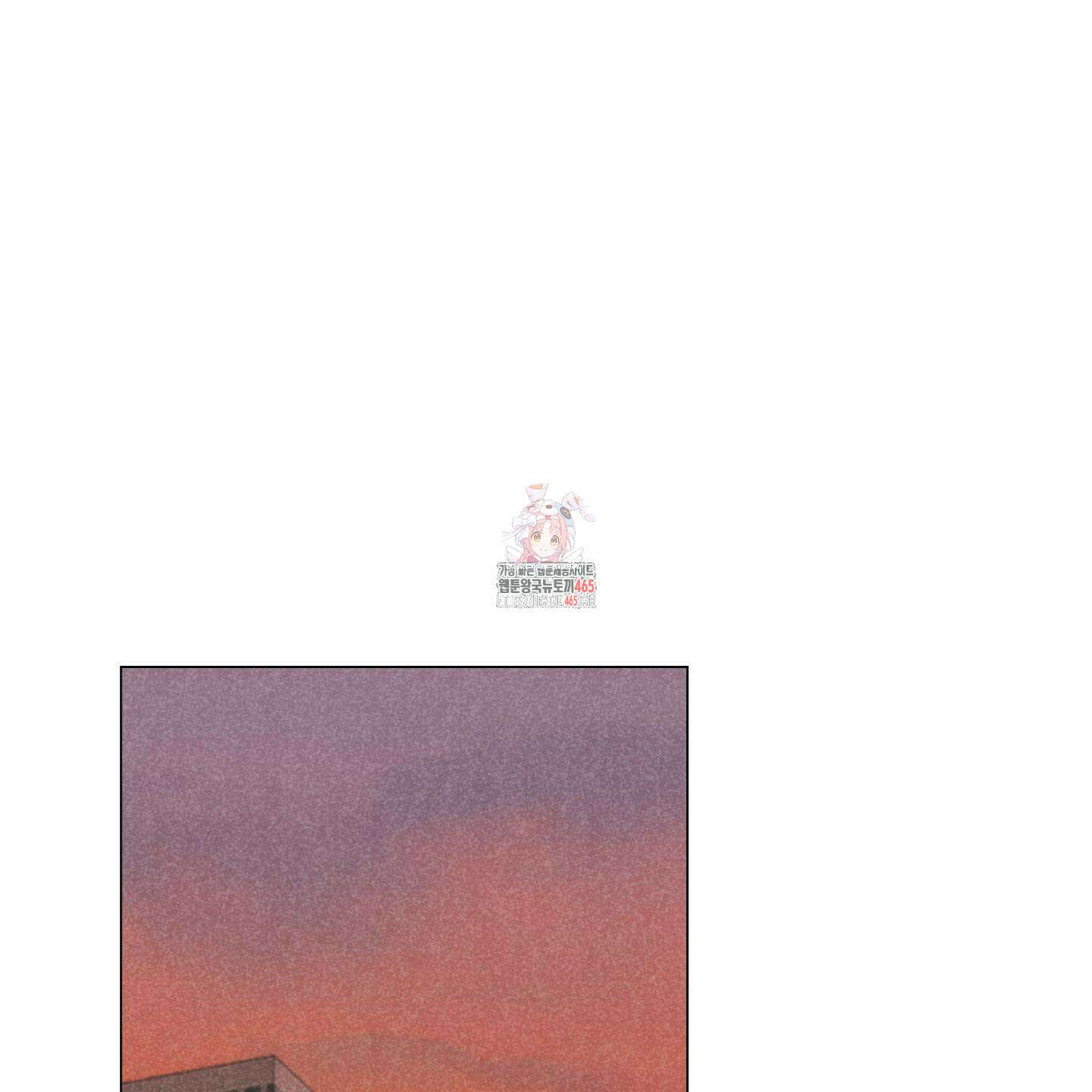 시금치 꽃다발 외전 A-13화 1