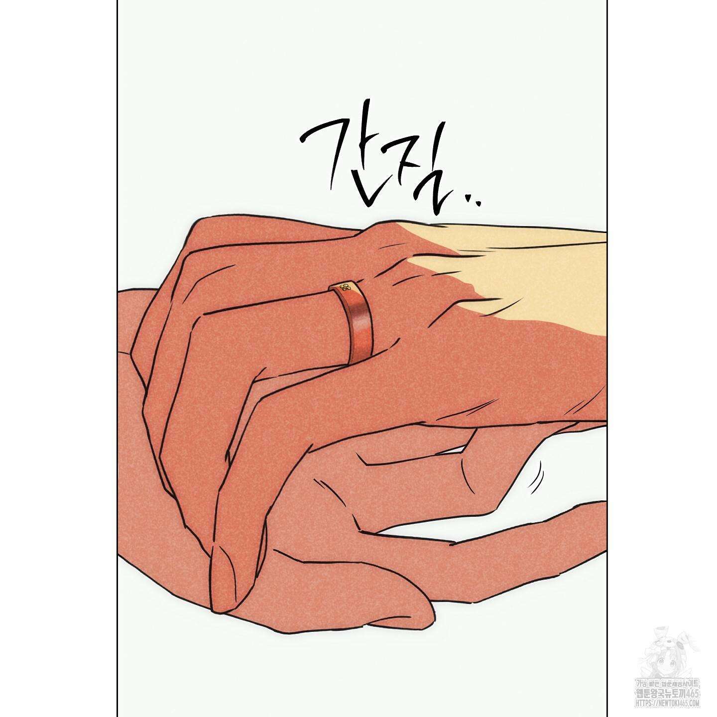 시금치 꽃다발 외전 A-13화 12