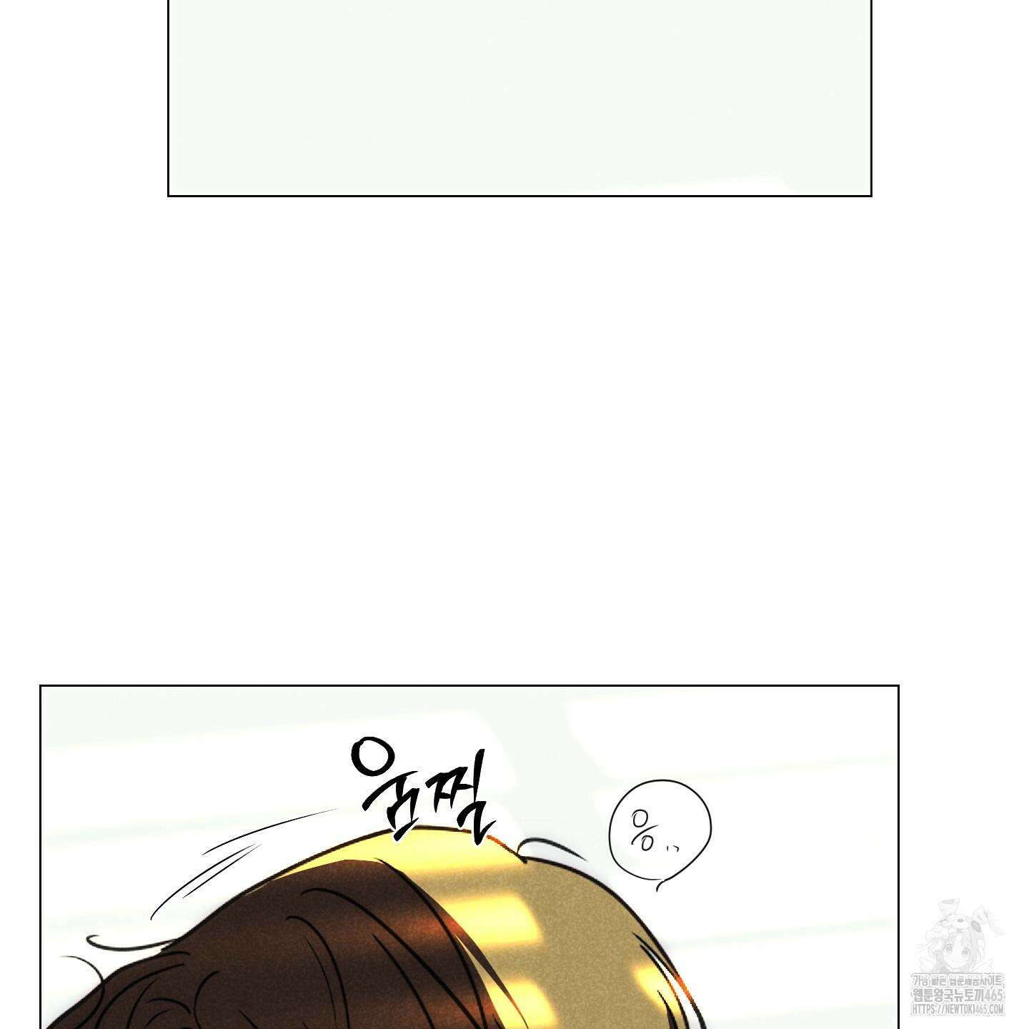 시금치 꽃다발 외전 A-13화 13
