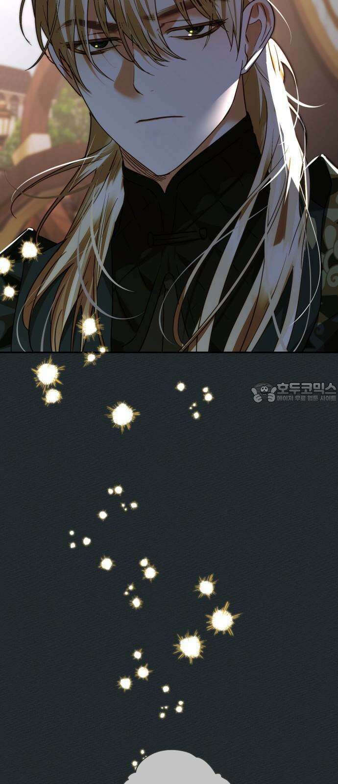 하렘의 남자들 166화 3