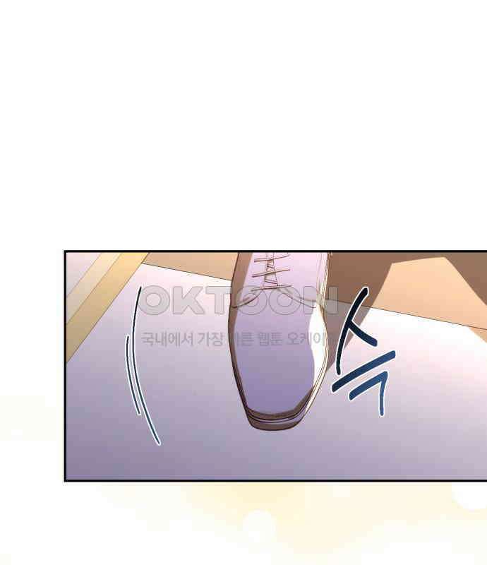 하렘의 남자들 172화 22
