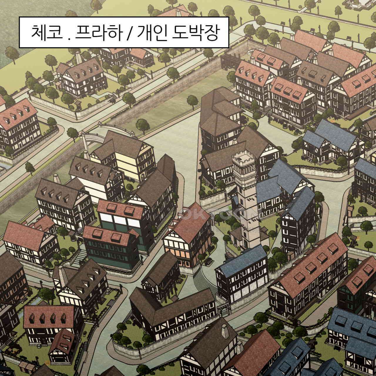 써드아이 47화 7