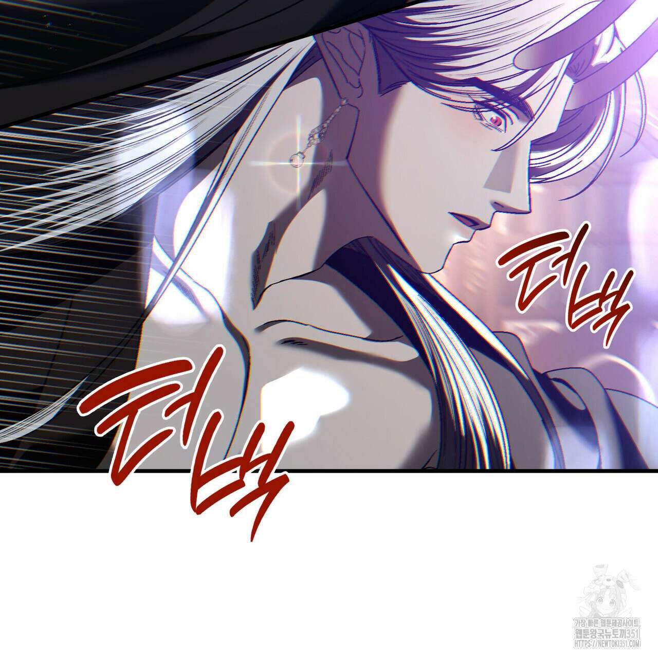 비혼주의입니다만?! 79화 22