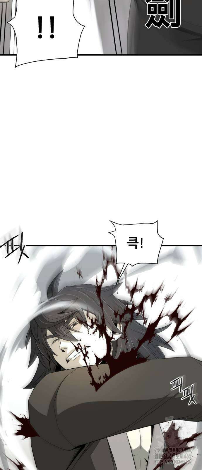 일홀도 56화 10