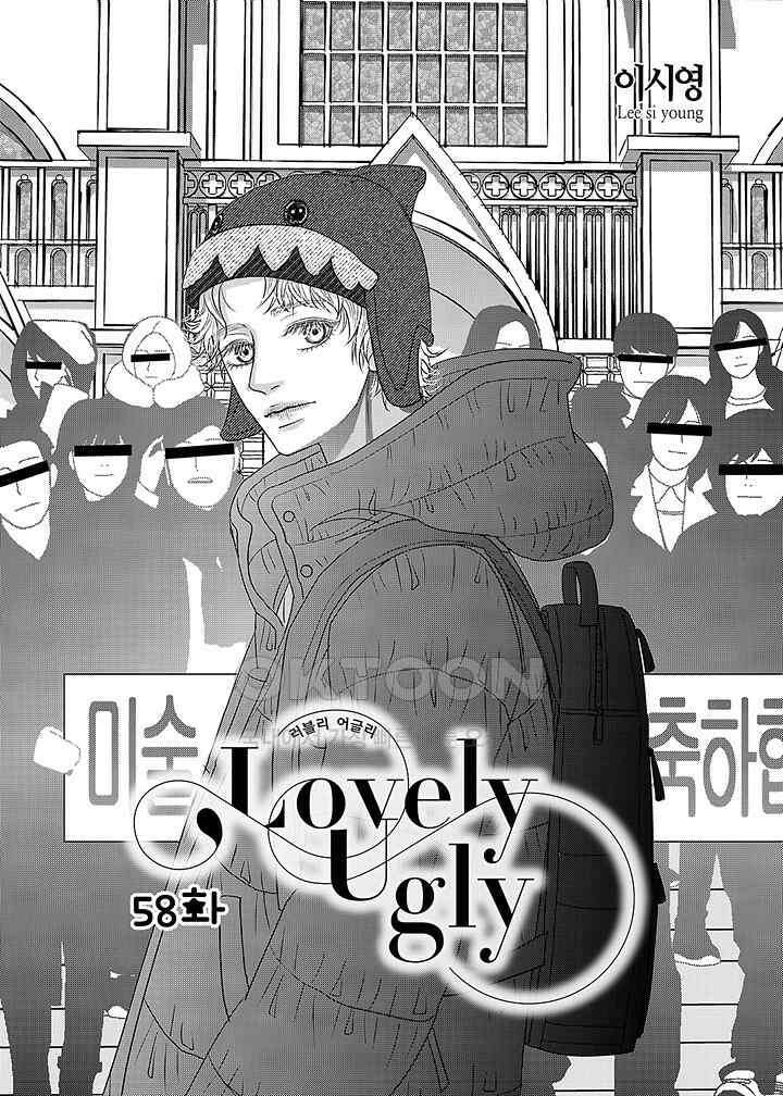 러블리 어글리(Lovely Ugly) 58화 3