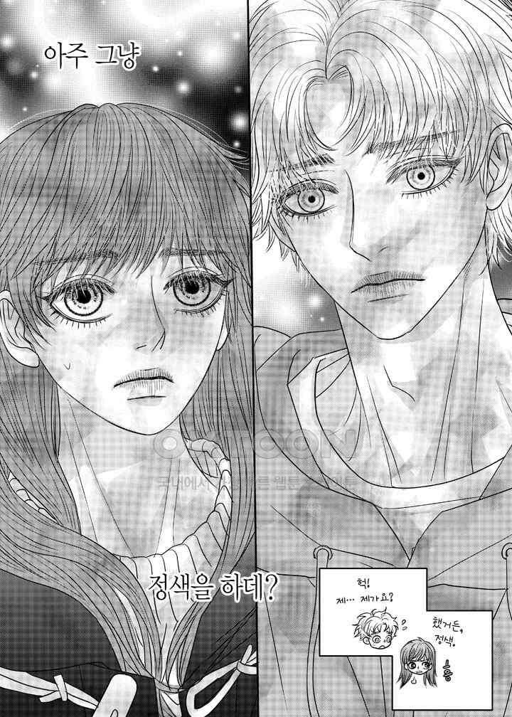 러블리 어글리(Lovely Ugly) 78화 5