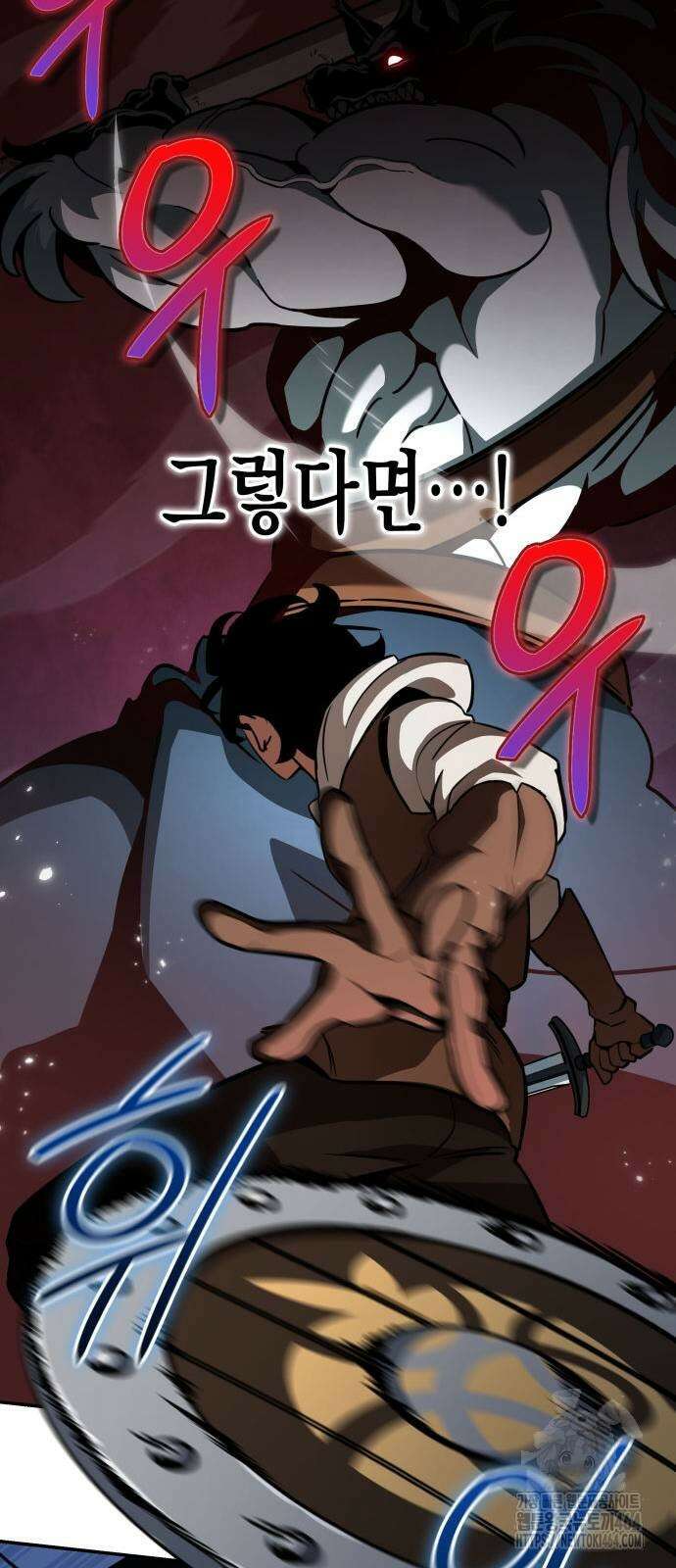 발할라 사가 5화 10