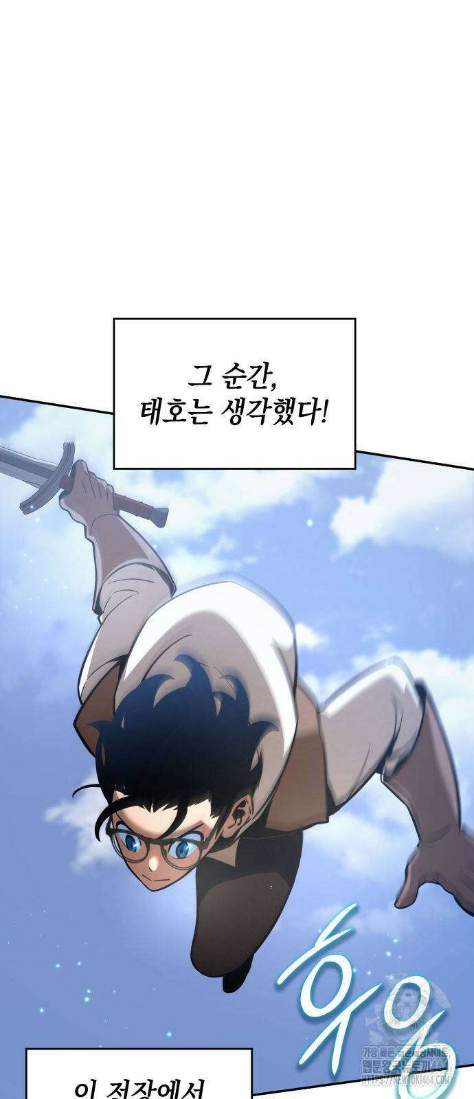 발할라 사가 5화 35