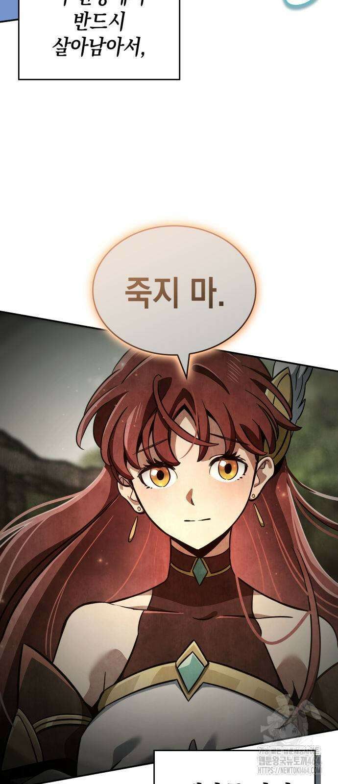 발할라 사가 5화 36