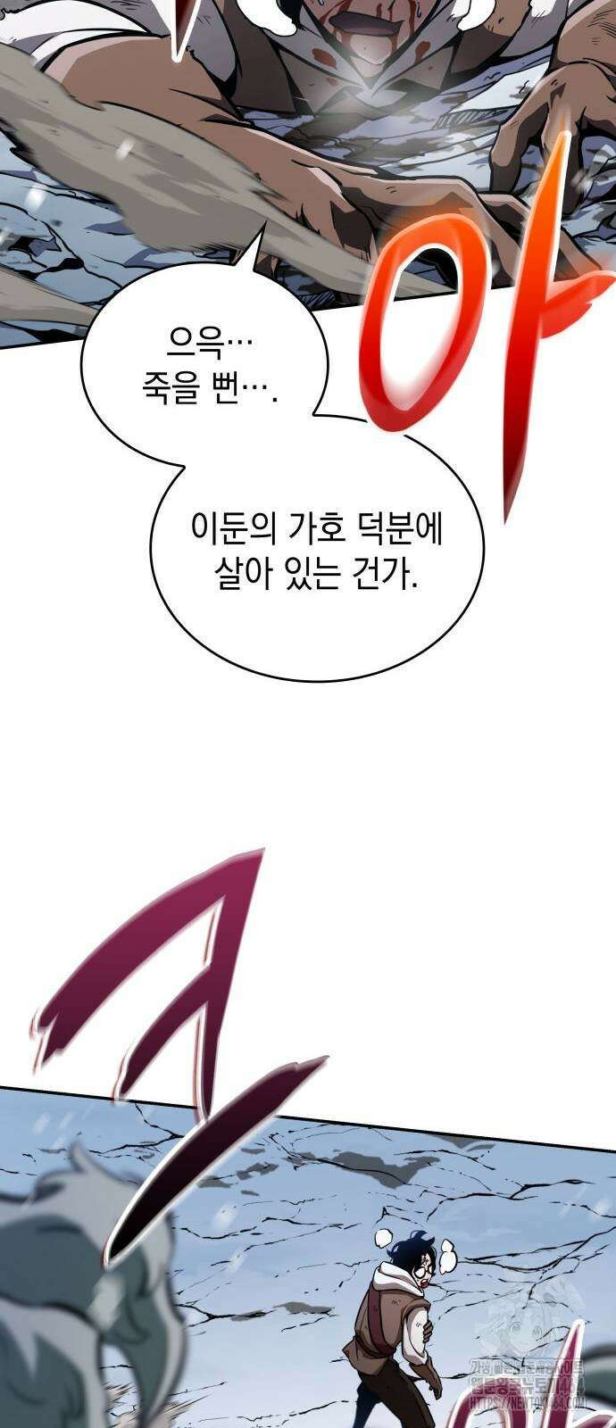 발할라 사가 5화 51