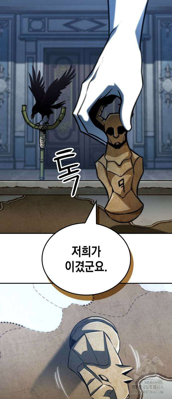 발할라 사가 5화 63