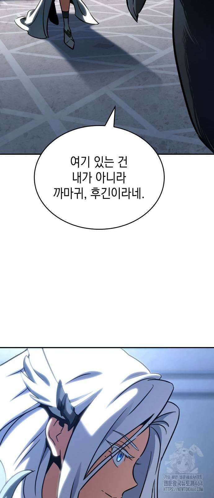 발할라 사가 5화 66