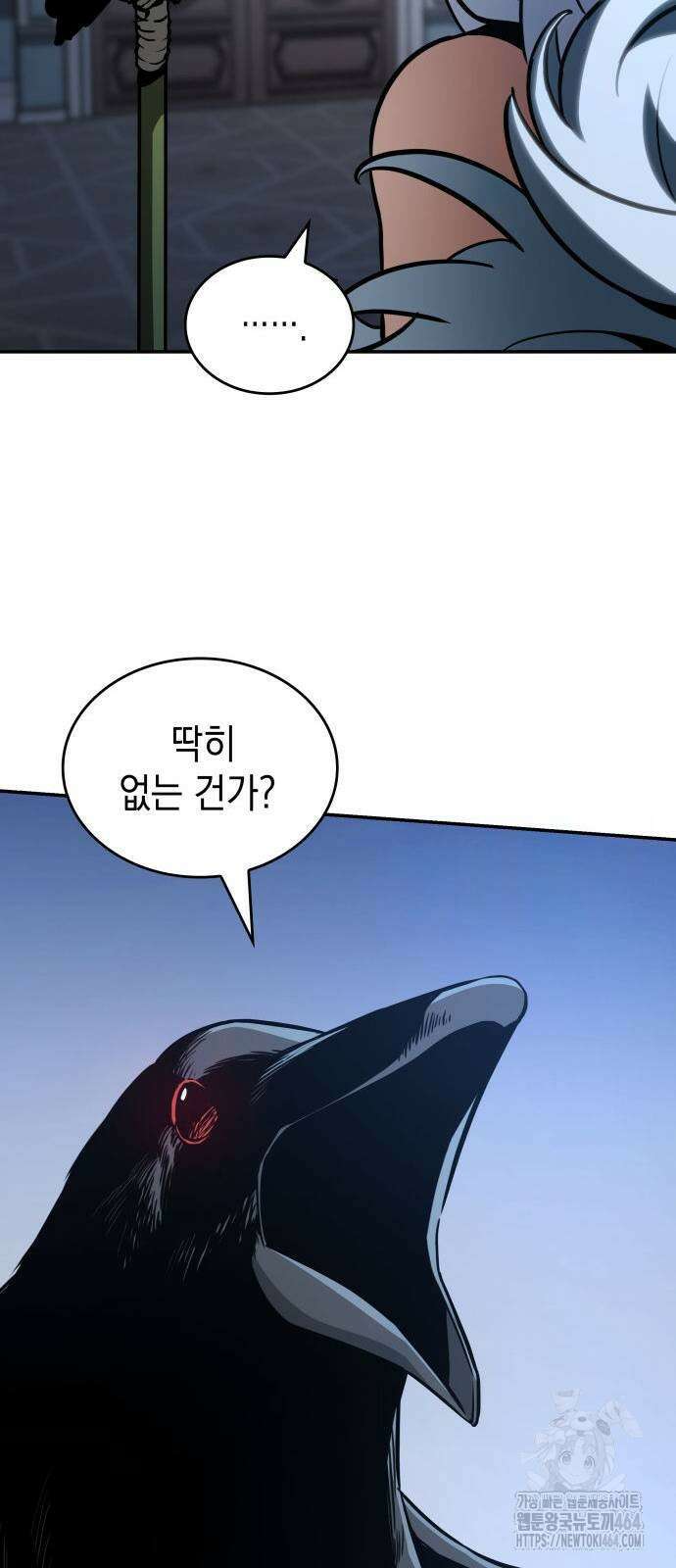 발할라 사가 5화 68