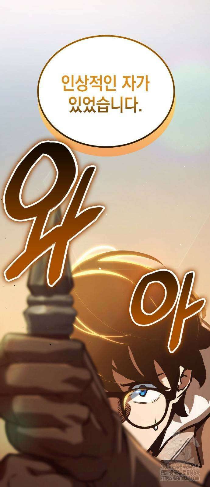발할라 사가 5화 70