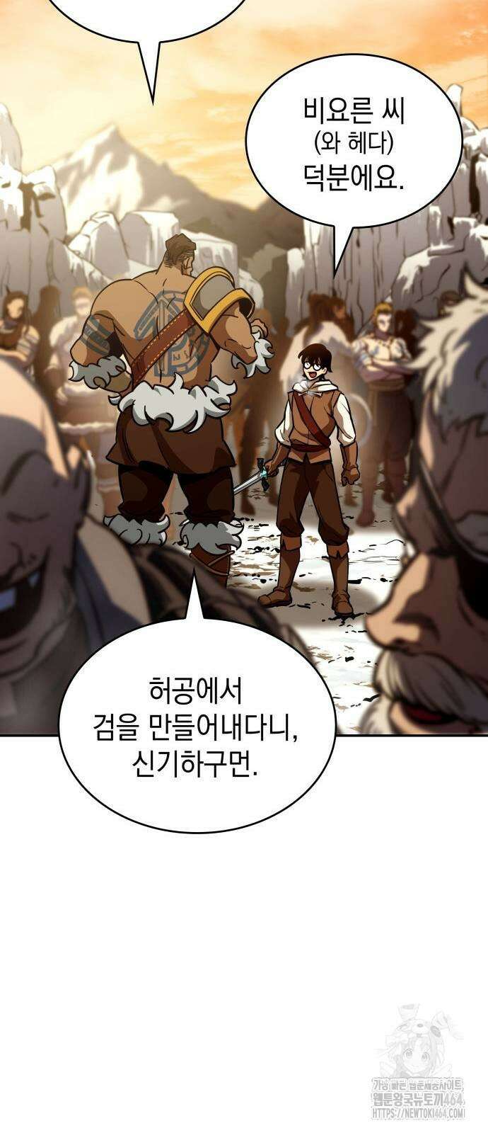 발할라 사가 5화 88