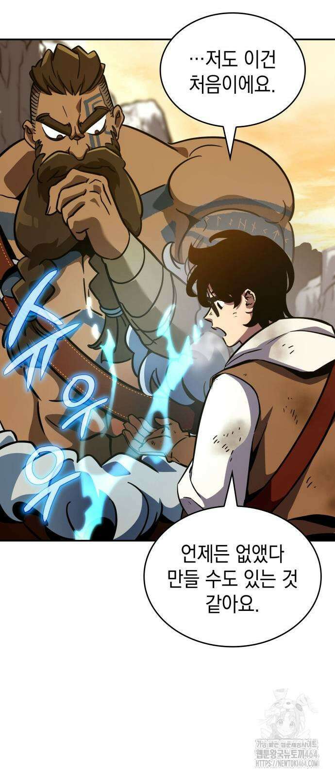 발할라 사가 5화 89