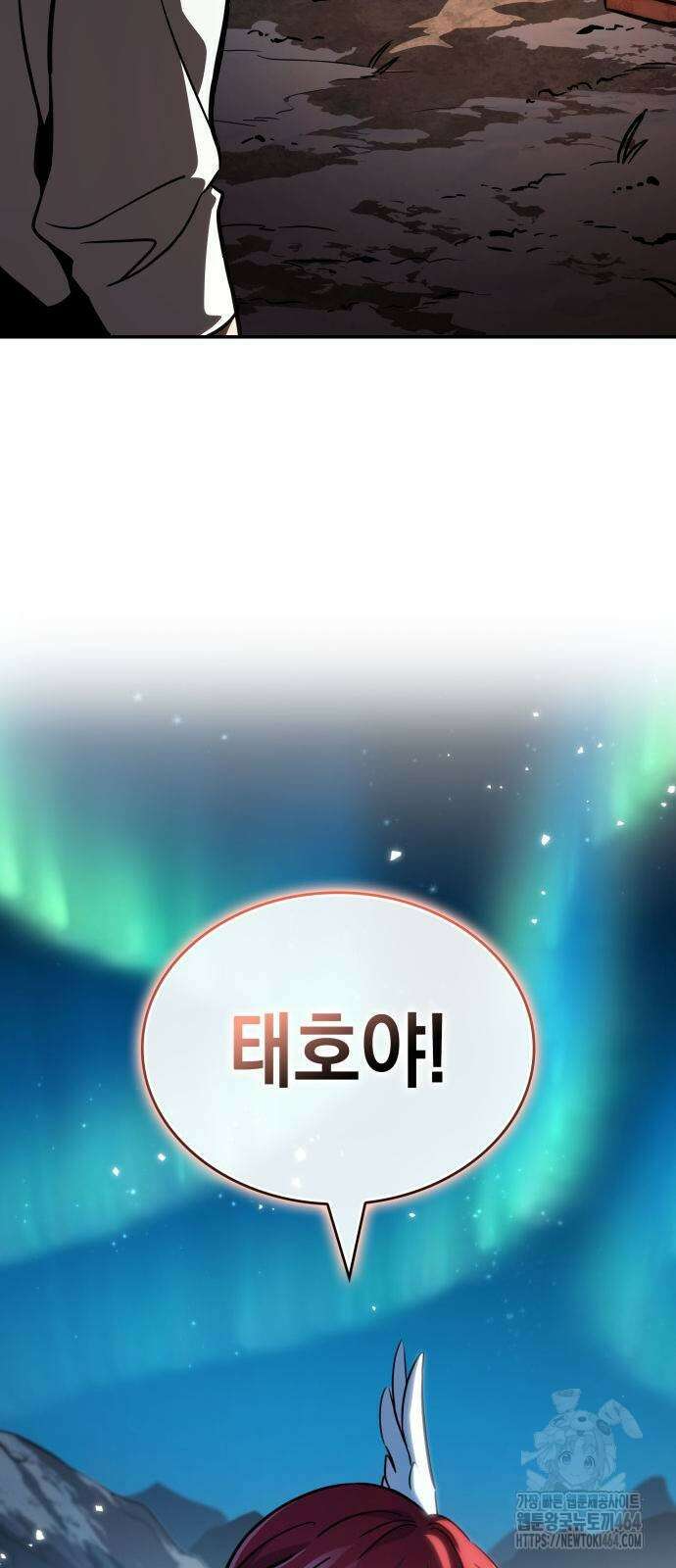 발할라 사가 5화 110