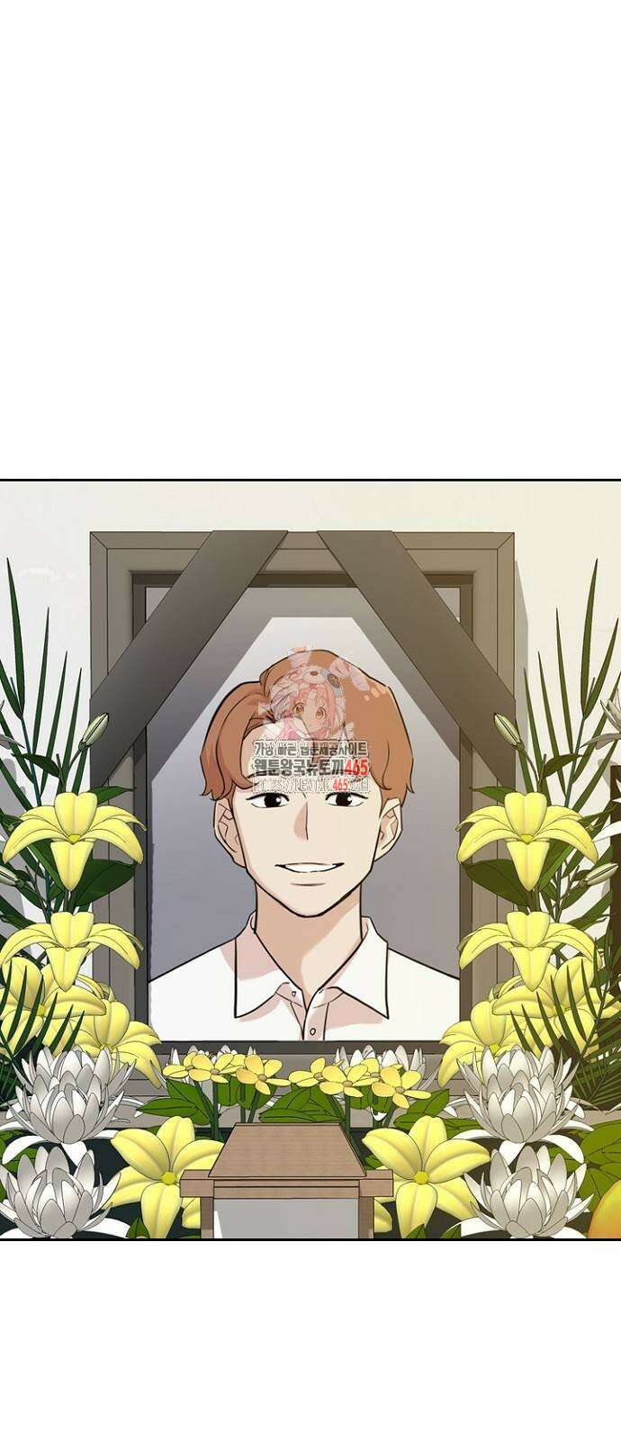 서울 자가에 대기업 다니는 김 부장 이야기 53화 1