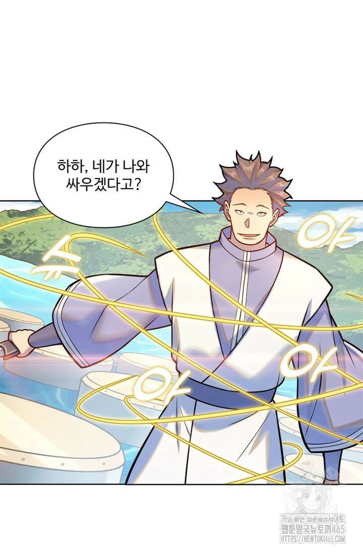 백련성신 1260화 14