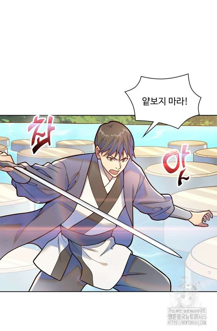 백련성신 1260화 15