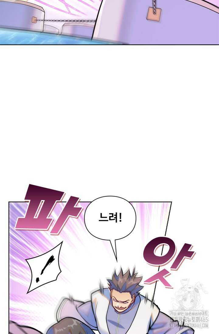 백련성신 1260화 21