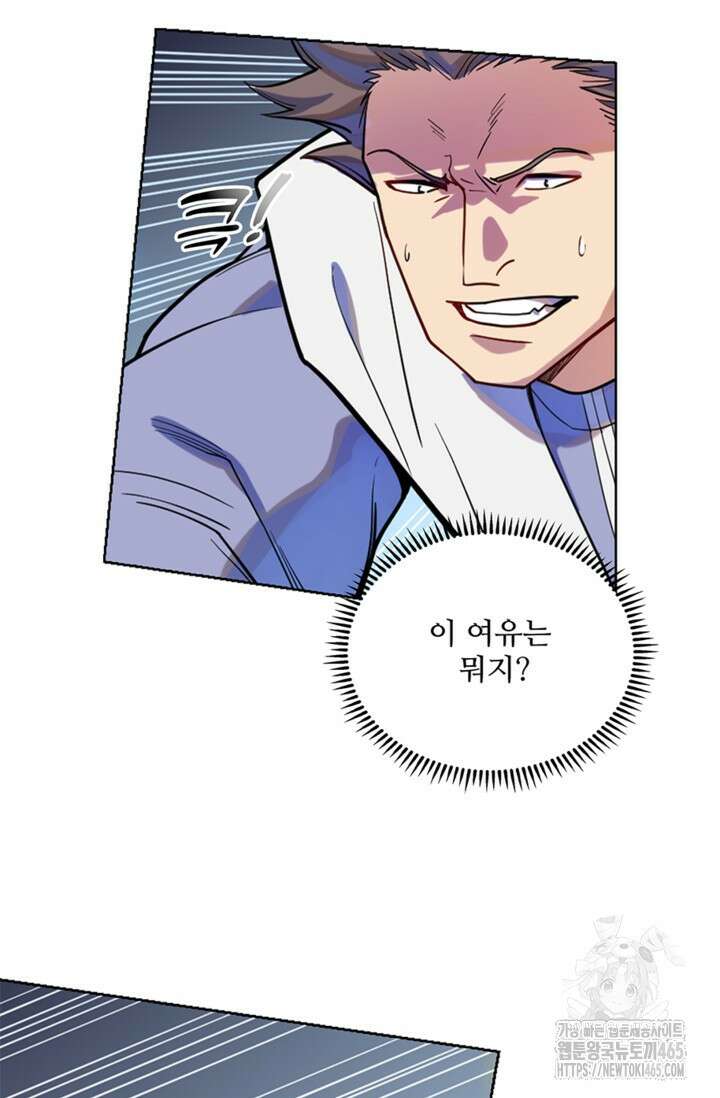 백련성신 1260화 38