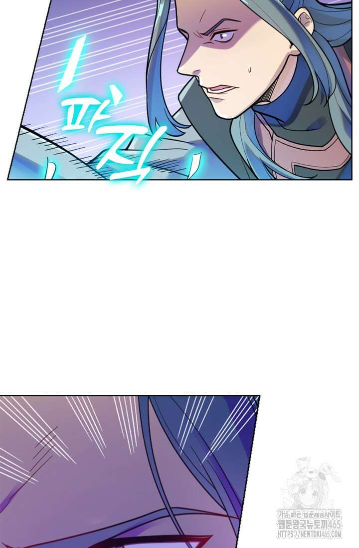 백련성신 1260화 59