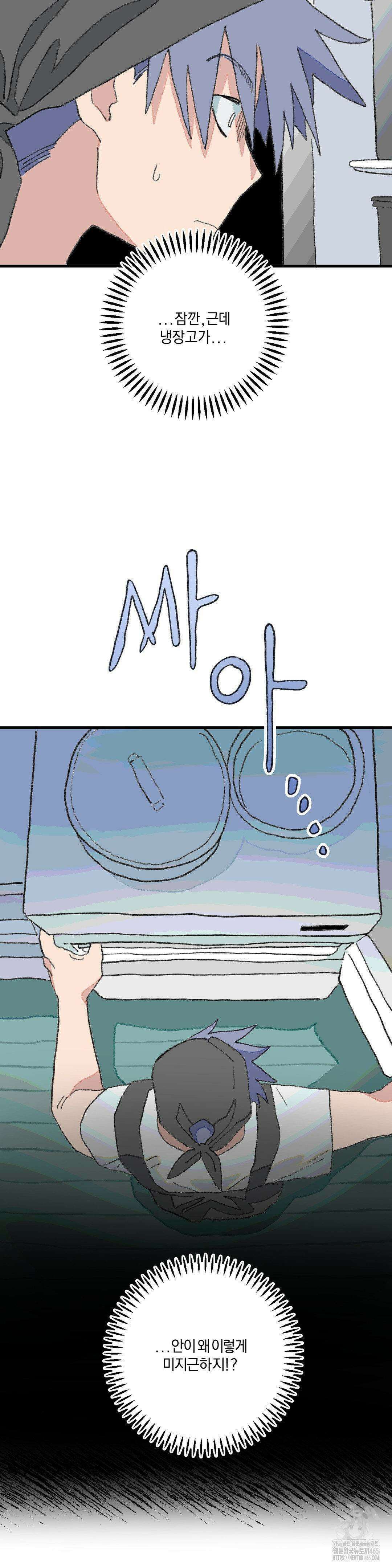 천생연분 9화 설녀 6