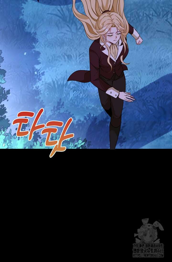 시한부라서 남주의 형과 결혼했더니 내게 집착한다 62화 4