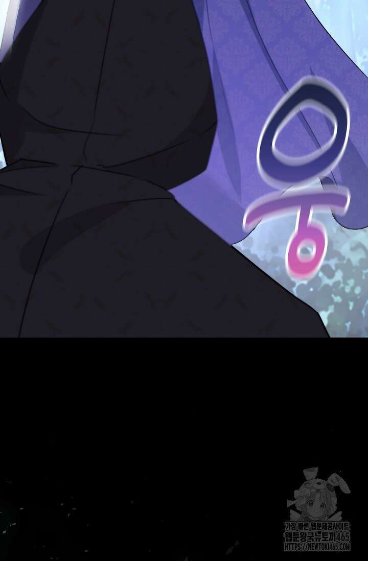 시한부라서 남주의 형과 결혼했더니 내게 집착한다 62화 6