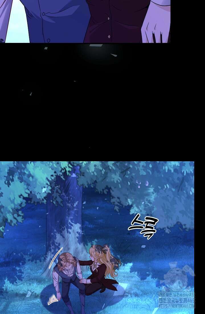 시한부라서 남주의 형과 결혼했더니 내게 집착한다 62화 9